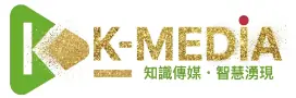 K-MEDIA知識傳媒．智慧湧現